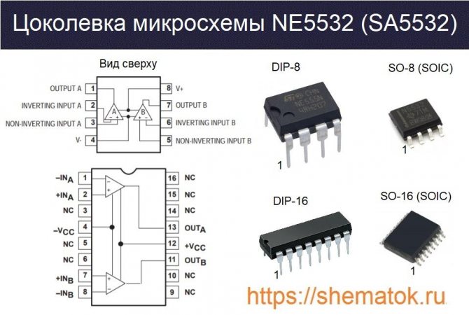 N5532a расшифровка маркировки