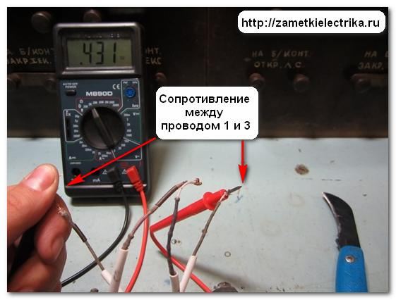 Цветовая маркировка проводов однофазного электродвигателя