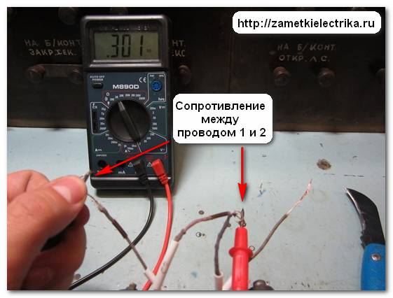 Цветовая маркировка проводов однофазного электродвигателя