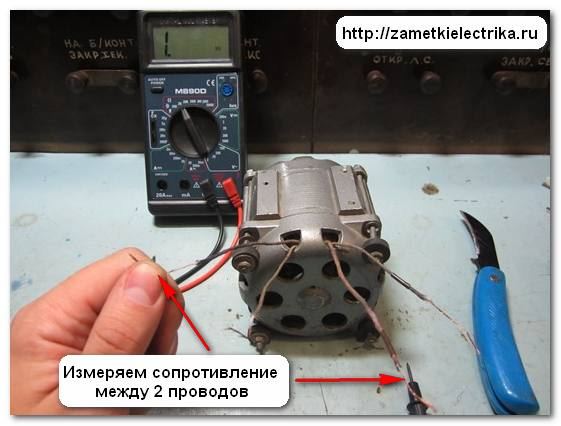 Цветовая маркировка проводов однофазного электродвигателя