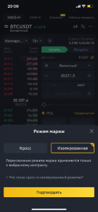 Цена маркировки binance фьючерс что это