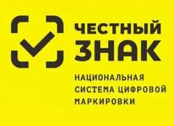 Как разработать маркировку на товар