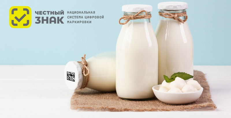 Маркировка бакалеи