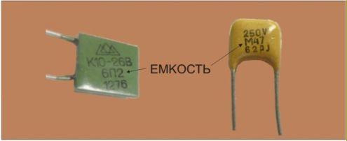 Импортная керамическая маркировка