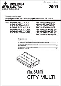 Маркировка кондиционеров митсубиси