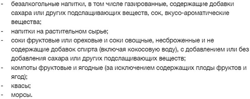 Маркировка всей продукции в россии