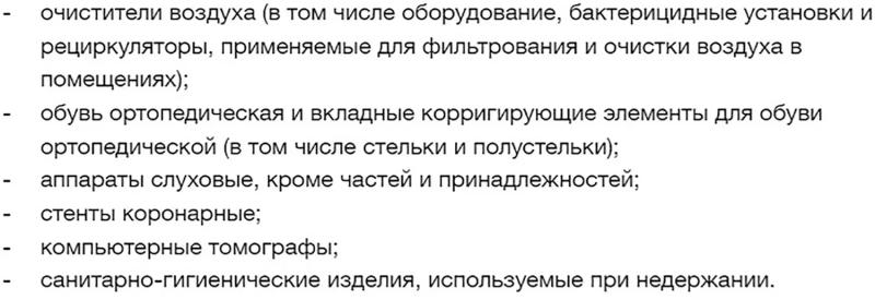 Маркировка всей продукции в россии